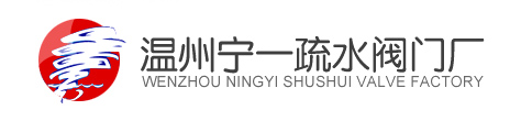 溫州羅曼電氣有限公司
